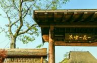 如何將園林景觀和禪意完美結(jié)合？