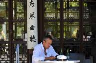 洛杉磯山寨蘇州園林，表示美國沒有信心？