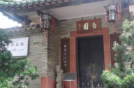 嶺南四大園林之一可園，您去過(guò)了嗎？