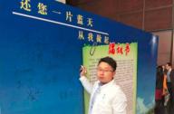如何對(duì)抗霧霾？主力還是園林綠化！