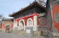 古建園林中的撇山影壁簡(jiǎn)介