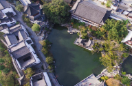 熹園：一個綠色的江南文化園林