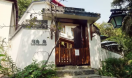 杭州飛鳥(niǎo)集旅店景觀設(shè)計(jì)圖賞析